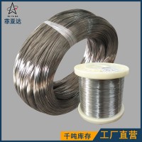 667不銹鋼冷墩線 冷鐓用667螺絲線 永興料鋼絲線廠家生產