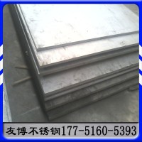 廠家直銷304不銹鋼板材 不銹鋼中厚板 薄板激光切割 剪板折彎加工