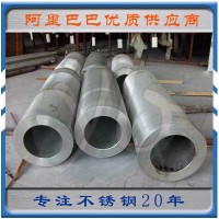 不銹鋼管材 304不銹鋼無縫管 精密管 厚壁不銹鋼圓管 內外光亮管