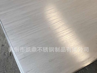不銹鋼板材 303/Y1Cr18Ni9 厚度6-100 定做拉絲亞光鏡面可定尺