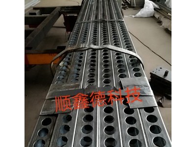 各種冷彎型鋼，沖孔打孔加工