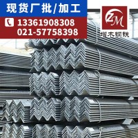 角鋼 鋼材批發廠家直供 建筑工程鋼材
