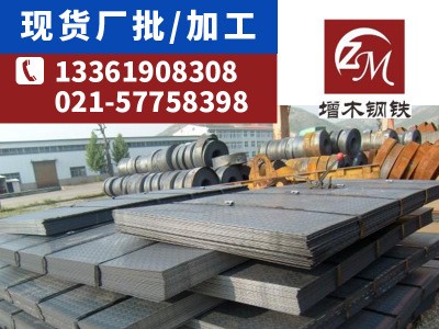 花紋板 鋼材批發廠家直供 建筑工程鋼材