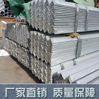 廠家直銷多規格不等邊異形角鋼 熱鍍鋅角鋼 山西太原角鋼 黑角鋼