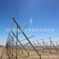 熱鍍鋅光伏支架C型鋼檁條抗震支架型鋼橋架加工定制