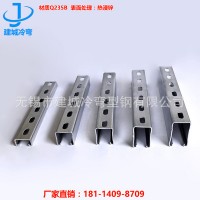 廠家直銷抗震支架C型鋼配件地下管廊支架托臂沖壓件建筑成品支架