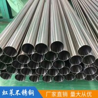 戴南廠家直銷 TP304美標(biāo)不銹鋼無縫管108*8mm 可定制加工