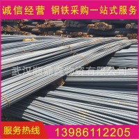 武漢螺紋鋼 10# 12# 14# 16#銷售批發(fā)