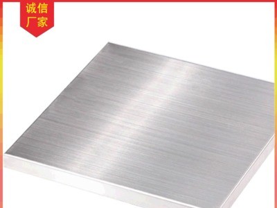 304不銹鋼板零切 現(xiàn)貨定制五金件耐腐蝕激光切割 不銹鋼板五金件