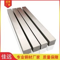 316/304不銹鋼方棒 303/321不銹鋼方鋼方棒加工 冷拉實心方棒