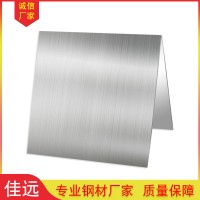 不銹鋼板激光切割加工 激光折彎卷筒數控沖壓 焊接中厚板零切定做