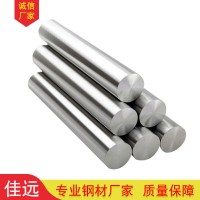 304不銹鋼光亮圓棒 303/321/304L/316L/310圓棒定制切零 棒材廠家