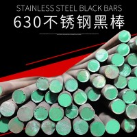 供應 SUS630不銹鋼 沉淀硬化不銹鋼實心圓棒圓鋼 630不銹鋼