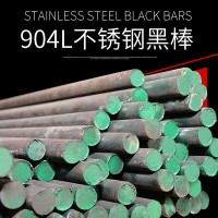 廠(chǎng)家定制 904L不銹鋼黑棒 耐高溫不銹鋼圓棒棒材 規(guī)格齊全