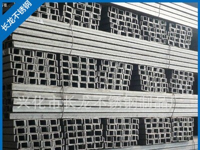 生產供應 不銹鋼冷軋型材 不銹鋼澆鑄件加工 不銹鋼沖壓件