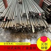 廣東無縫鋼管價格走勢 求購精密無縫鋼管 切割零售價格