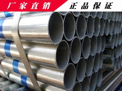 云南管材 鍍鋅鋼管 大棚管 友發(fā)消防供水圓管dn100 廠家價格直銷