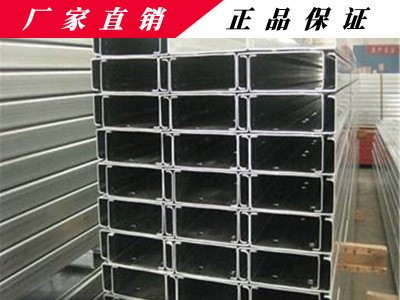 云南型材現(xiàn)貨 鍍鋅C型鋼 光伏支架c型槽鋼 冷彎型鋼檁條 加工沖孔