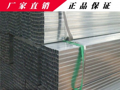云南管材 鍍鋅方管 Q235B國標 方鋼管 矩形管 方通40*40 廠家現(xiàn)貨