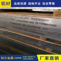 進口凱撒7050-T7451 7050-T7651鋁板高強度航空美標鋁合金板材