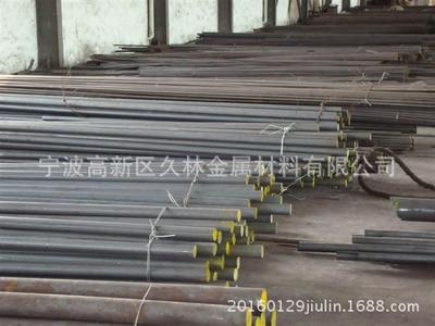 【品質(zhì)保證】現(xiàn)貨銷售 模具鋼 3Cr2W8V