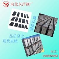 供應優(yōu)質(zhì)扁鋼45Mn 河北永洋特鋼