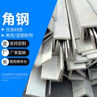 現(xiàn)貨供應(yīng)角鋼 304 201 316L 不銹鋼角鋼三角鐵不等邊角鋼