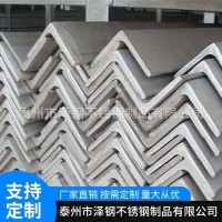 現貨供應不等邊角鋼熱軋角鋼Q235角鐵批發不等邊角鋼量大從優