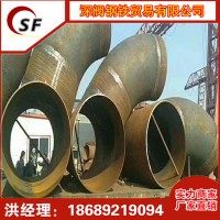 深圳廠家碳鋼管件生產加工焊接彎頭 厚壁無縫 大口徑焊接沖壓彎頭