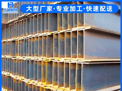 佛山廠家直銷 熱軋工字鋼Q235b 鍍鋅國標工字鋼 鋼結(jié)構(gòu) 量大從優(yōu)