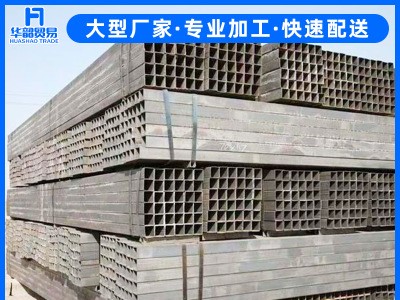 廠價直銷方管 方矩管 Q235B鍍鋅方矩管 大棚管架子管鋼結(jié)構(gòu)專用