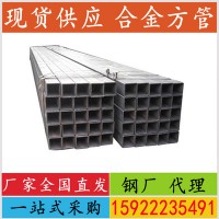 供應Q355B方管 定制無縫方管 廠價直發