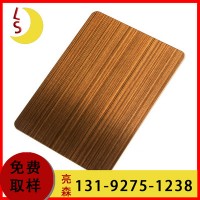 不銹鋼拉絲裝飾板材 201/304玫瑰金發(fā)黑拉絲不銹鋼板 可切割加工