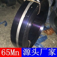 0.7*12錳鋼帶 耳機(jī)頭箍專用錳鋼片 0.7mm*12mm 65mn彈簧鋼錳鋼帶