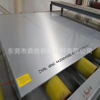 國標6061-T651鋁板 超長超寬鋁板 2500mm*6000mm鋁板6061T6鋁卷帶