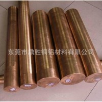 耐高溫W80鎢銅棒 高密度電極銅合金 鎢W70鎢銅棒 直徑2-60mm切割