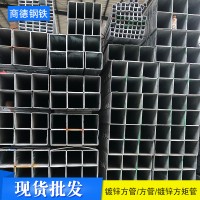 佛山廠家直銷熱鍍鋅角鋼 角鋼 鍍鋅角鋼 Q235B Q345B價格優規格齊