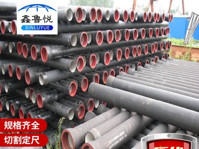 重慶球墨鑄鐵管 市政給水用鑄鐵管 承插球墨管鑄鐵鋼管現貨供應