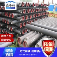 重慶球墨鑄鐵管 市政給水用鑄鐵管 承插球墨管鑄鐵鋼管現貨供應