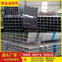 貴州現貨 鍍鋅方管 熱鍍鋅方管 鋼結構用熱鍍鋅方管 規格齊全