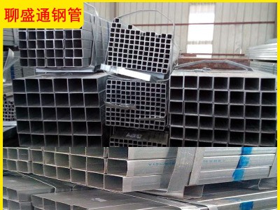 貴州現(xiàn)貨 Q235B鍍鋅方管 熱鍍鋅矩形管 加工無縫方管 批發(fā)