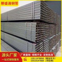 貴州現貨定做加工熱軋鍍鋅矩形方鋼管無縫焊接鐵方管