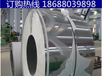 供應304不銹鋼帶精密304不銹鋼發條專用料磨邊分條現貨硬態料