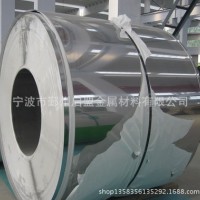 廠家供應(yīng) 啟盟金屬 430不銹鋼帶,430不銹鐵帶,不銹鐵