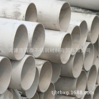 廠家銷售304/ 316L不銹鋼管321不銹鋼管現貨 批發不銹鋼管