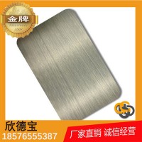 304不銹鋼KTV裝飾板原色單面拉絲1220*2440材材按樣板加工