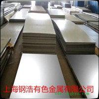 馬氏體405不銹鋼 板材 圓棒 鍛件 加工訂做 品質(zhì)保證!