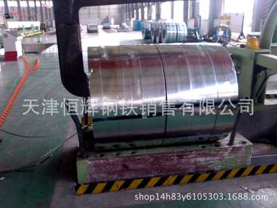 鞍鋼鍍鋅卷 天鐵鍍鋅板生產(chǎn)廠家|武鋼鍍鋅卷廠家|廊坊鍍鋅鋼帶