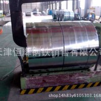 鞍鋼鍍鋅卷 天鐵鍍鋅板生產(chǎn)廠家|武鋼鍍鋅卷廠家|廊坊鍍鋅鋼帶