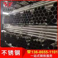 廠價直銷廣東不銹鋼方管 304S 304L 316L不銹鋼板 供應不銹鋼鋼管